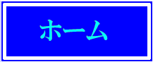 ho-mu